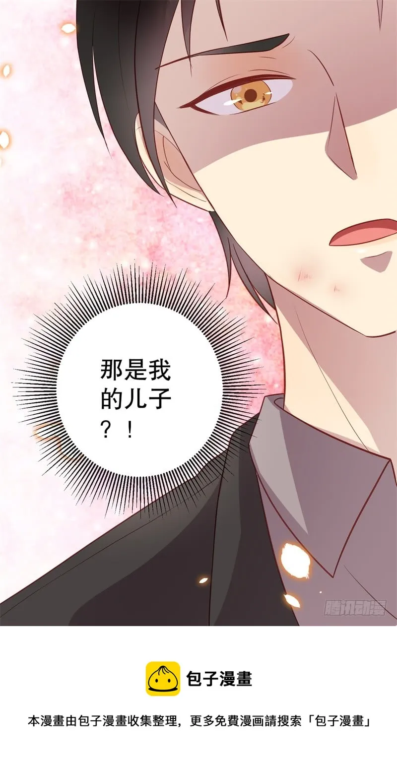 第42话 我有儿子了 第46页
