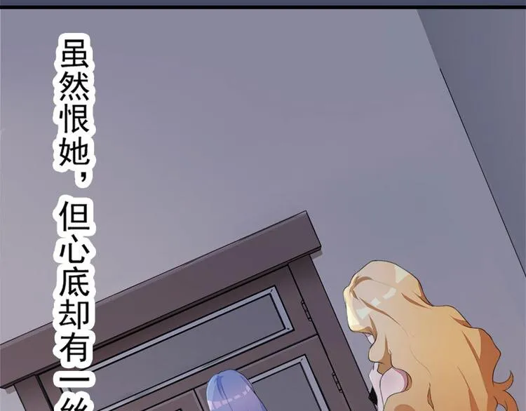 第0话 预告 第7页