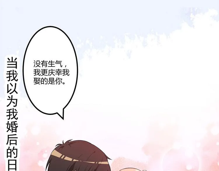 第0话 预告 第10页
