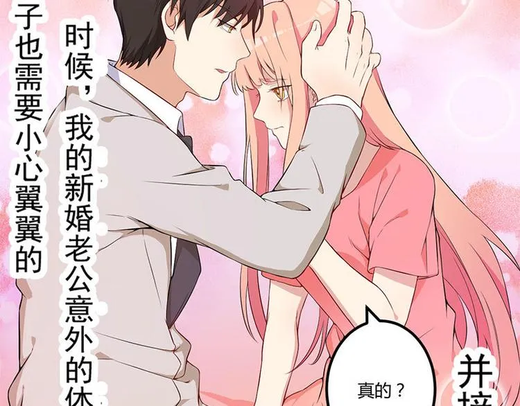 第0话 预告 第11页