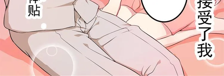 第0话 预告 第12页