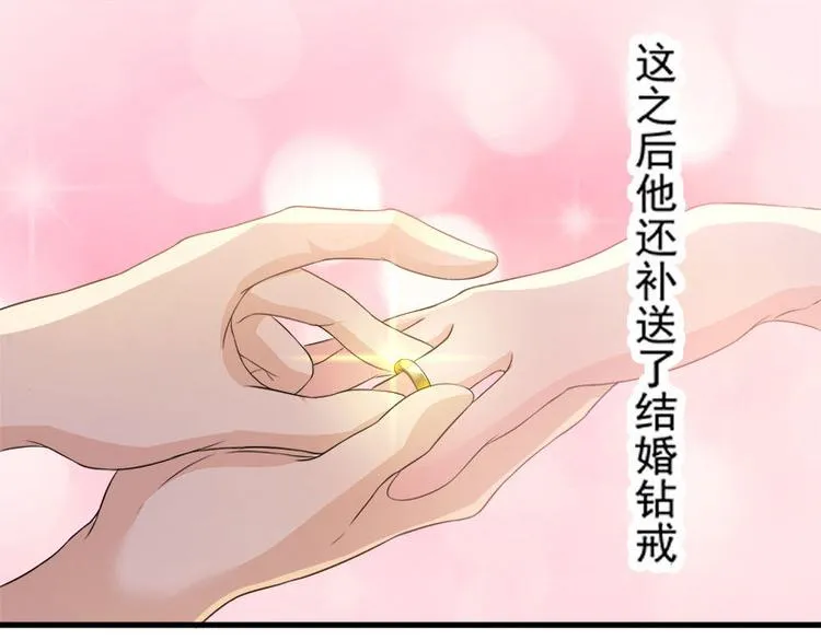 第0话 预告 第13页