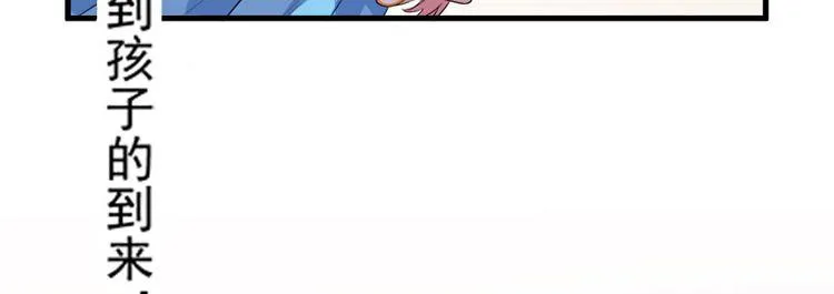 第0话 预告 第17页