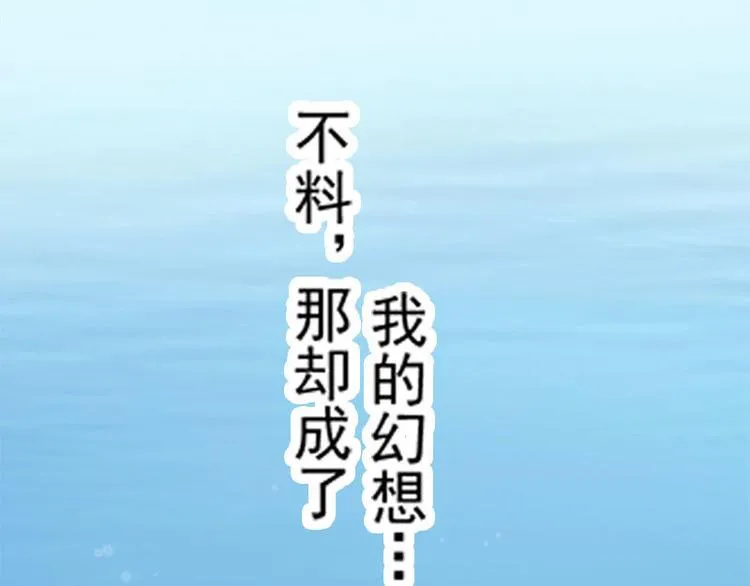 第0话 预告 第23页