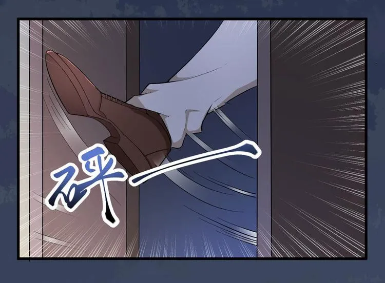 第1话 痛苦的记忆 第9页