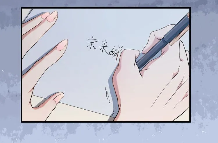 第1话 痛苦的记忆 第17页