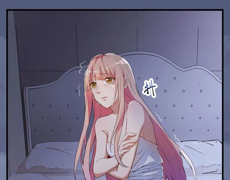 第1话 痛苦的记忆 第22页