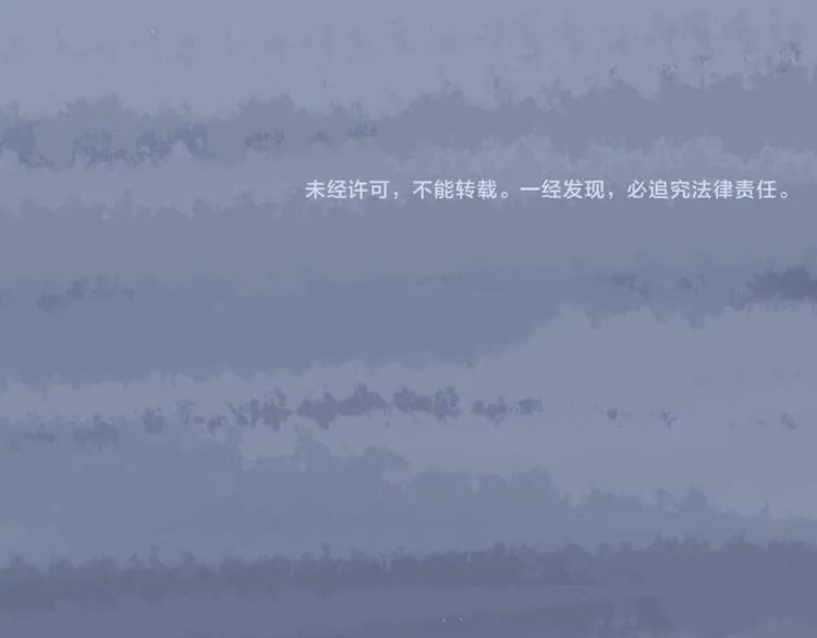 第1话 痛苦的记忆 第38页