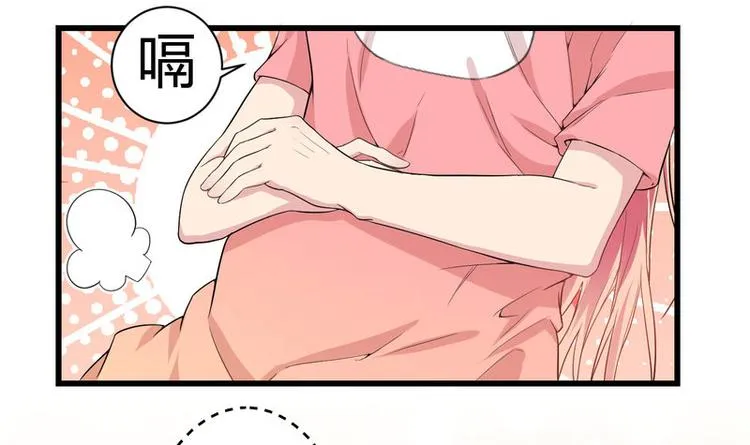 第2话 不对劲 第27页