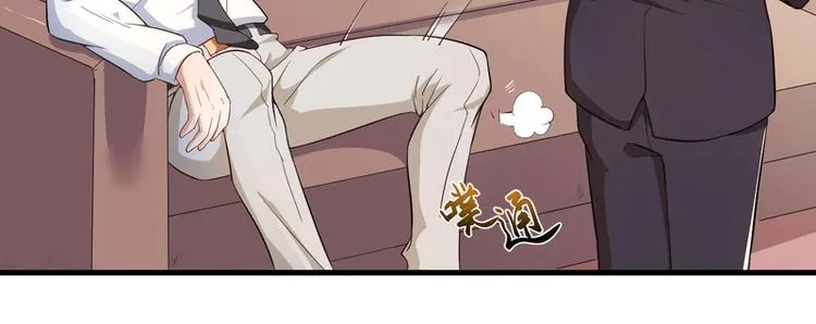 第2话 不对劲 第60页