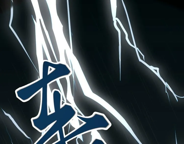 第3话 身份曝光 第27页