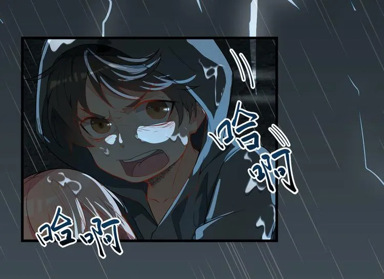第3话 身份曝光 第30页