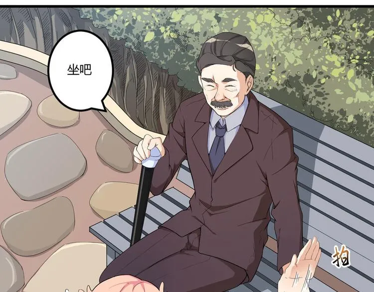 第3话 身份曝光 第46页