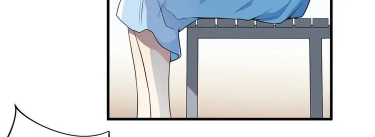 第3话 身份曝光 第50页
