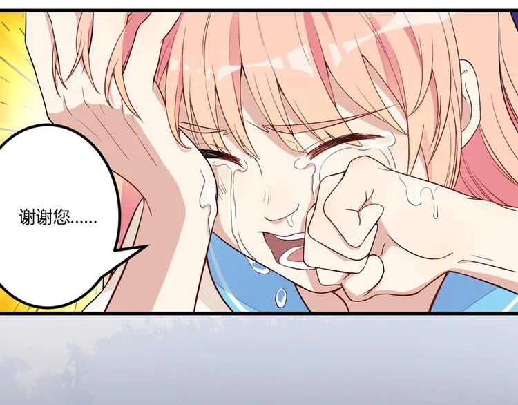 第3话 身份曝光 第58页