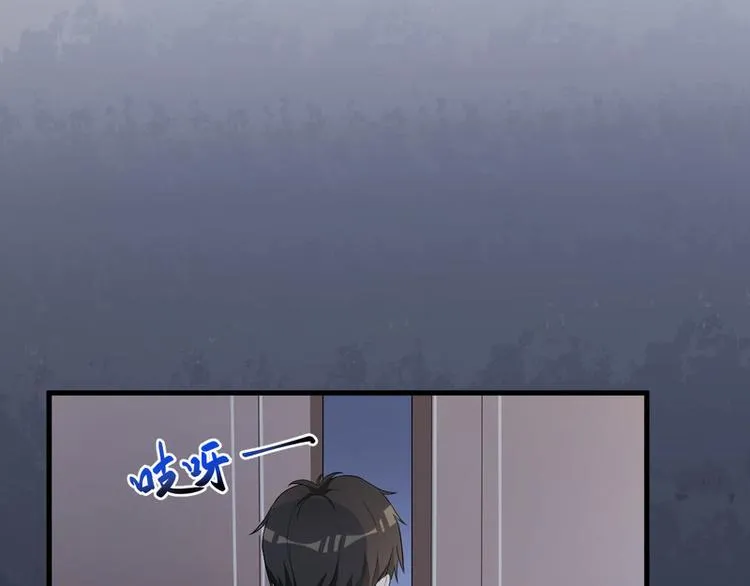第3话 身份曝光 第60页