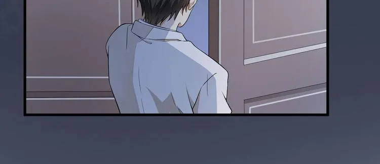 第3话 身份曝光 第61页