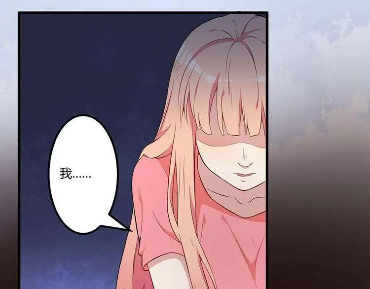 第4话 所谓的真相 第9页