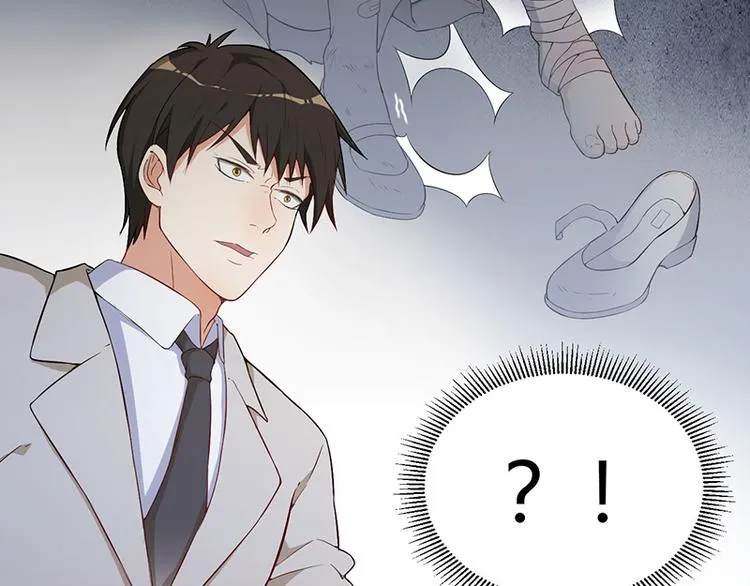 第4话 所谓的真相 第21页