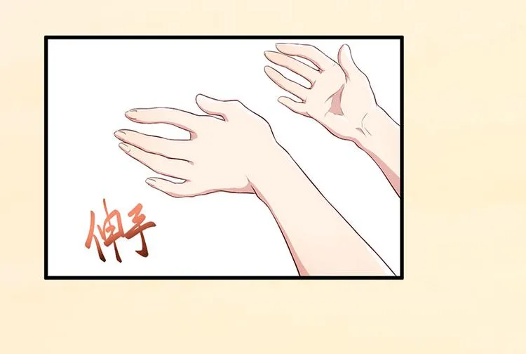 第4话 所谓的真相 第34页