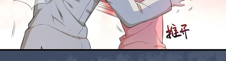第4话 所谓的真相 第38页