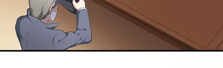 第4话 所谓的真相 第44页