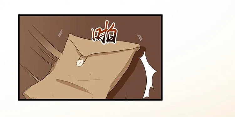 第4话 所谓的真相 第45页