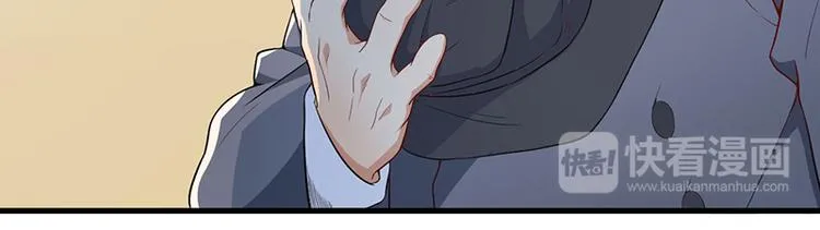 第4话 所谓的真相 第47页
