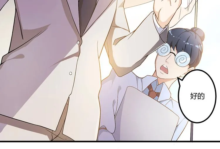 第5话 嫉妒 第25页