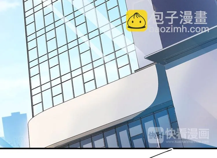 第5话 嫉妒 第27页