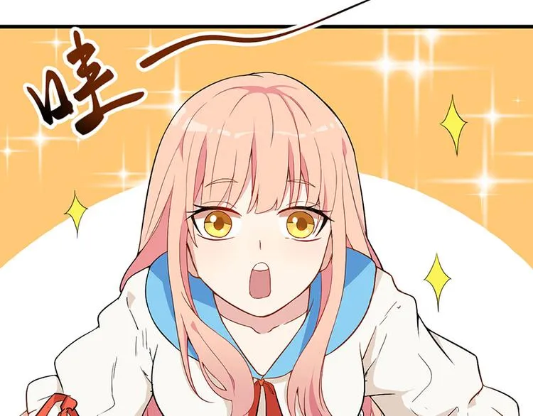 第5话 嫉妒 第28页