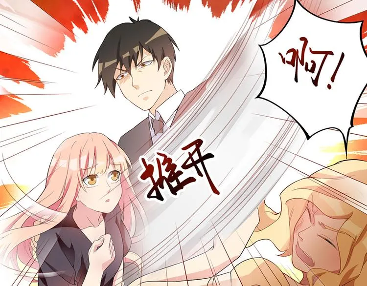 第5话 嫉妒 第54页