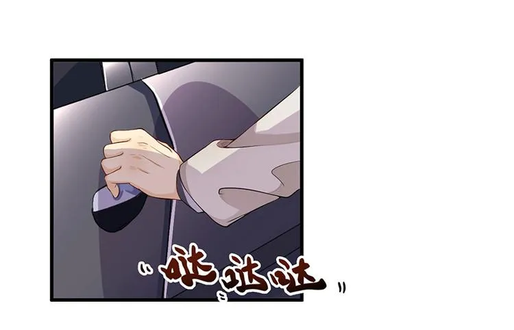第6话 悲惨过去 第5页