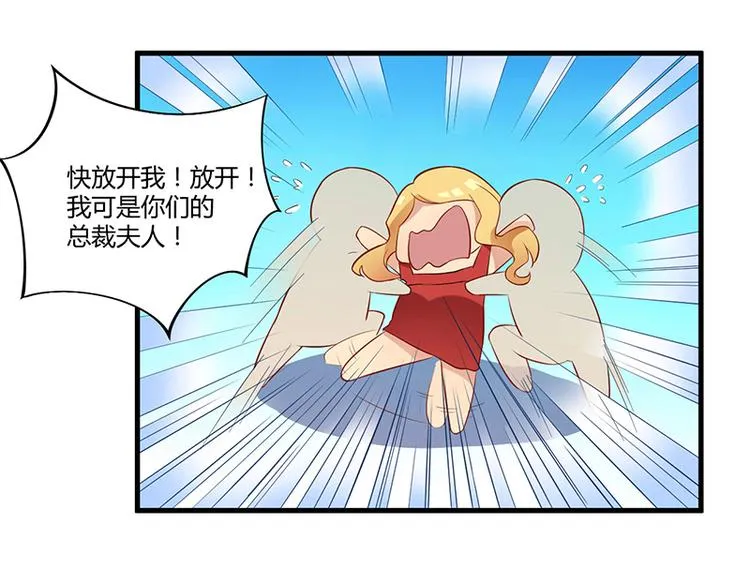 第6话 悲惨过去 第18页