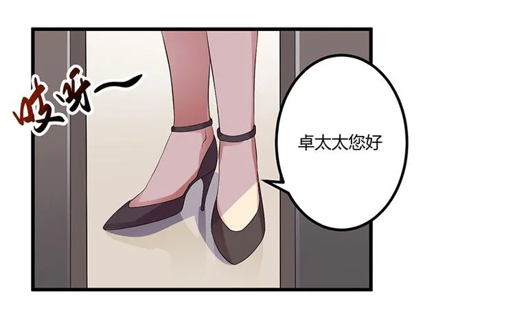 第6话 悲惨过去 第28页