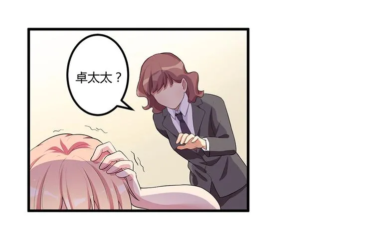 第6话 悲惨过去 第39页