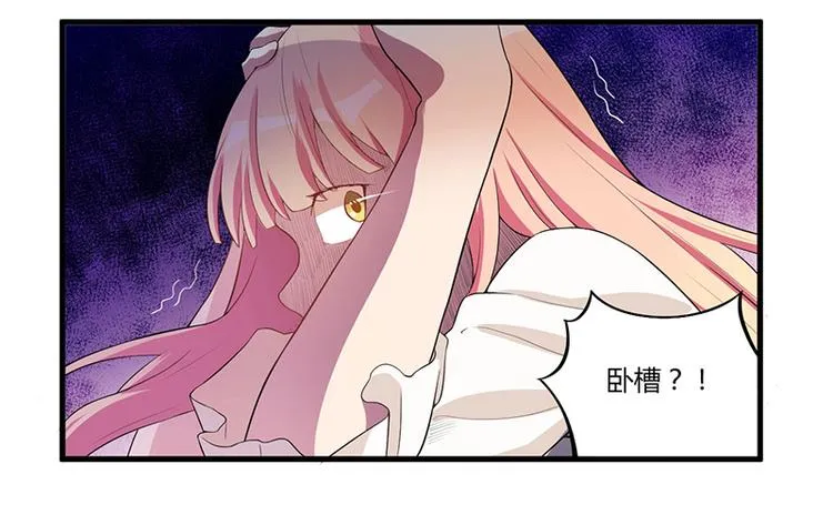 第6话 悲惨过去 第40页