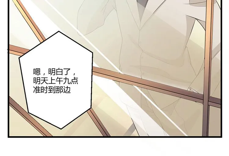 第6话 悲惨过去 第58页