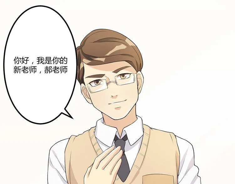 第6话 悲惨过去 第61页