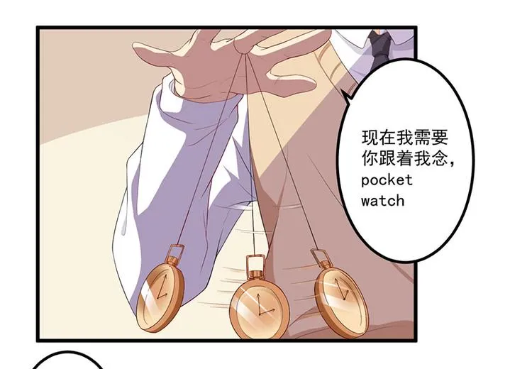 第7话 离家出走 第5页