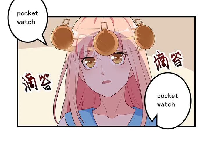 第7话 离家出走 第6页