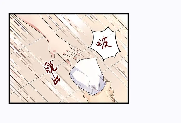 第7话 离家出走 第63页