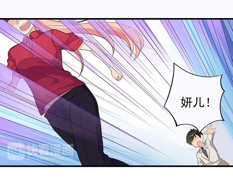 第7话 离家出走 第64页