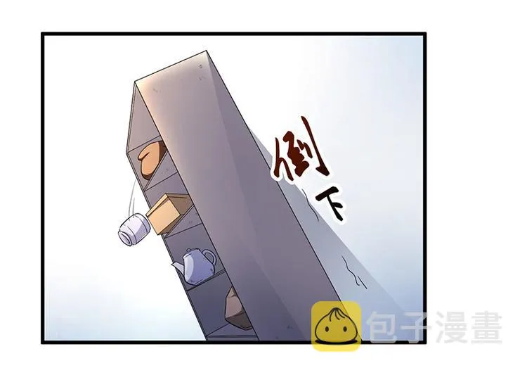 第7话 离家出走 第70页