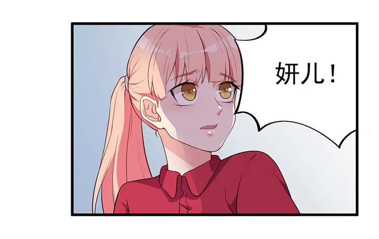 第7话 离家出走 第71页