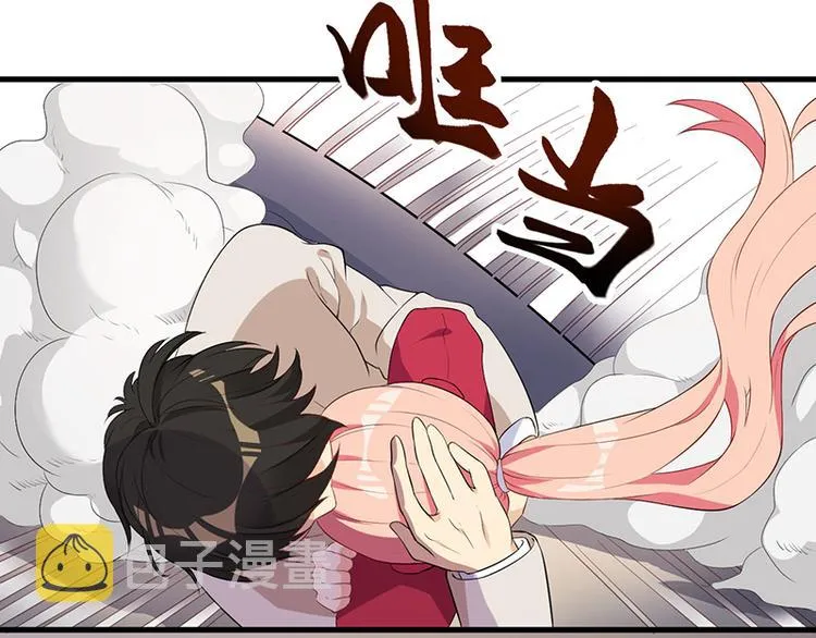 第7话 离家出走 第73页