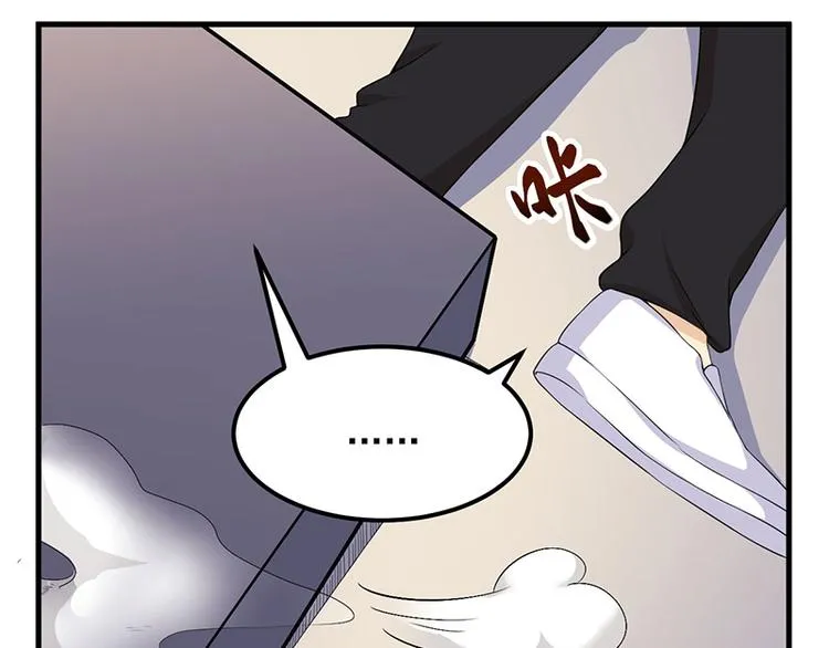 第7话 离家出走 第77页