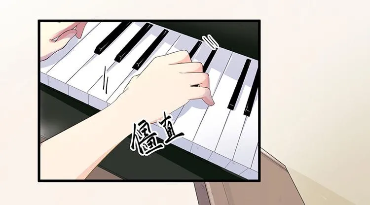 第8话 受伤 第33页