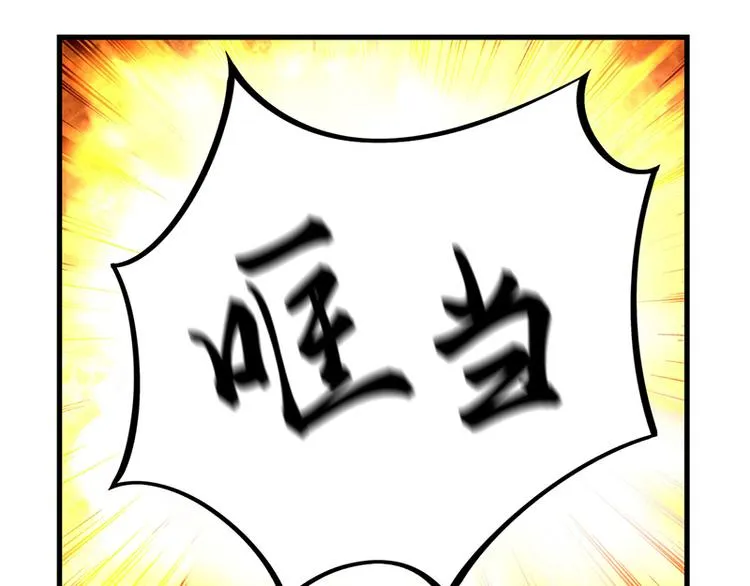 第8话 受伤 第51页