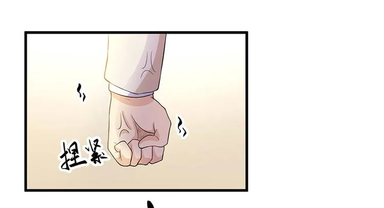 第8话 受伤 第62页